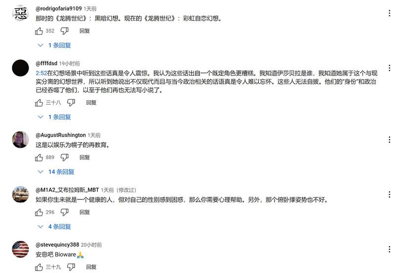 国外玩家对游戏片段的反应画面4