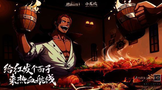 小龙坎主题门店活动场景