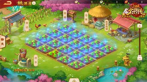 桃源居偷菜玩法图