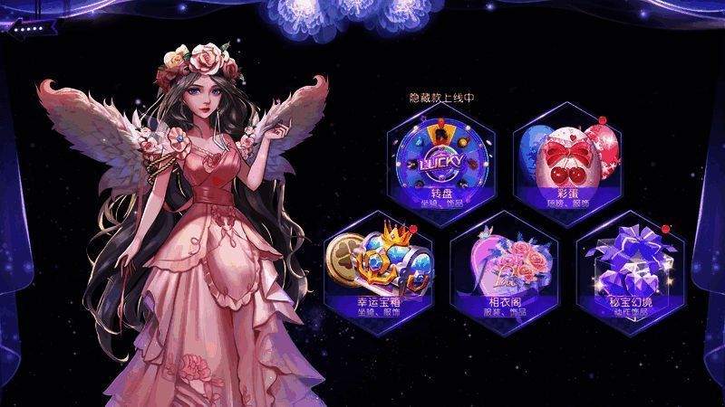 《劲舞团》手游相关画面2