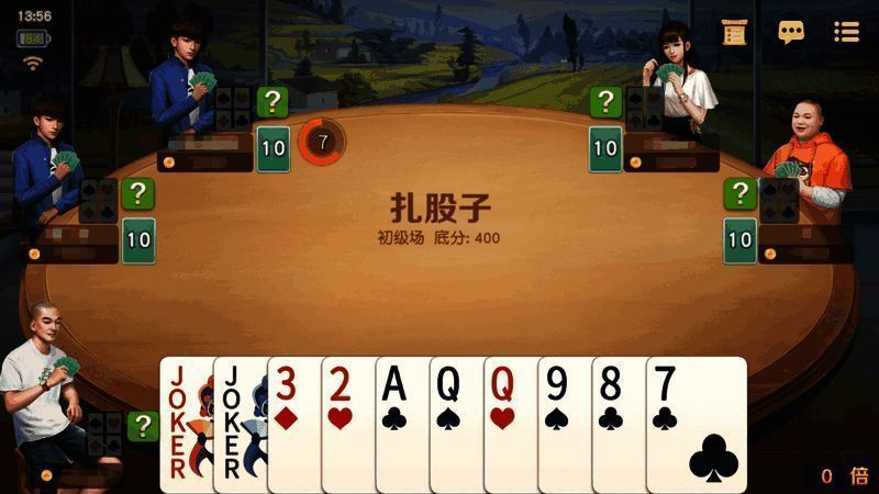 山西扎股子玩法起源介绍图