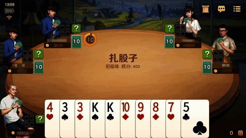 山西扎股子炸弹牌规则介绍图