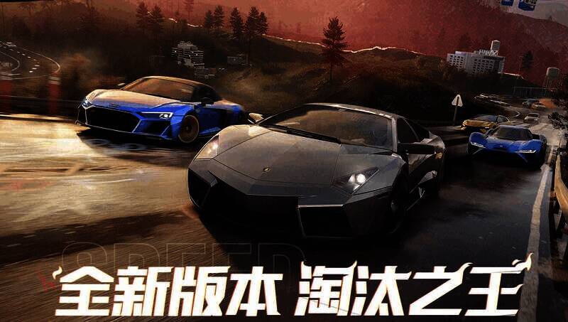 《极品飞车：集结》S6赛季相关图片2