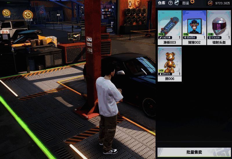 《极品飞车：集结》S6赛季相关图片5