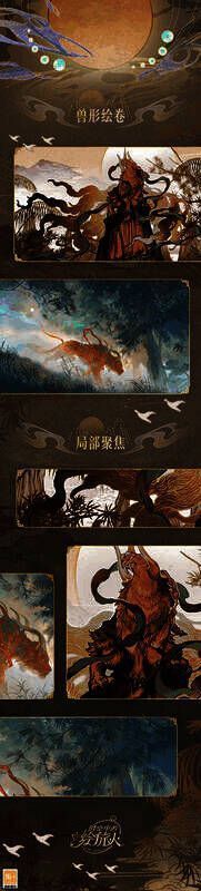 罗夏SSR·徒梦生花相关图片4