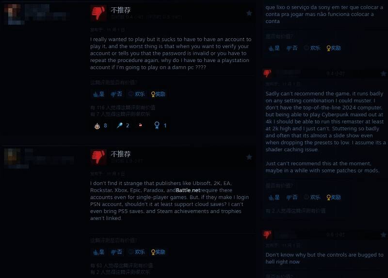 《地平线：零之曙光》重制版相关画面6