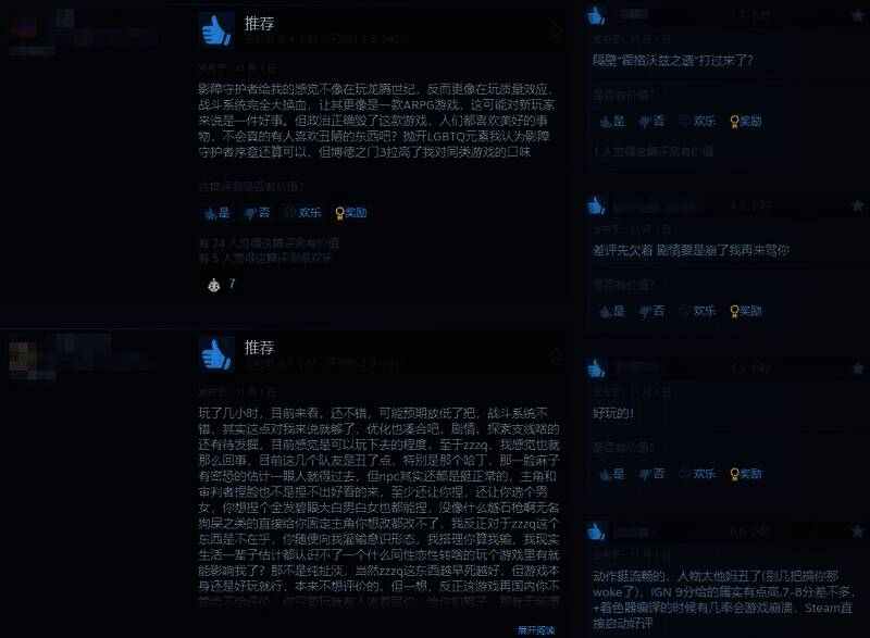 《龙腾世纪4》相关图片3