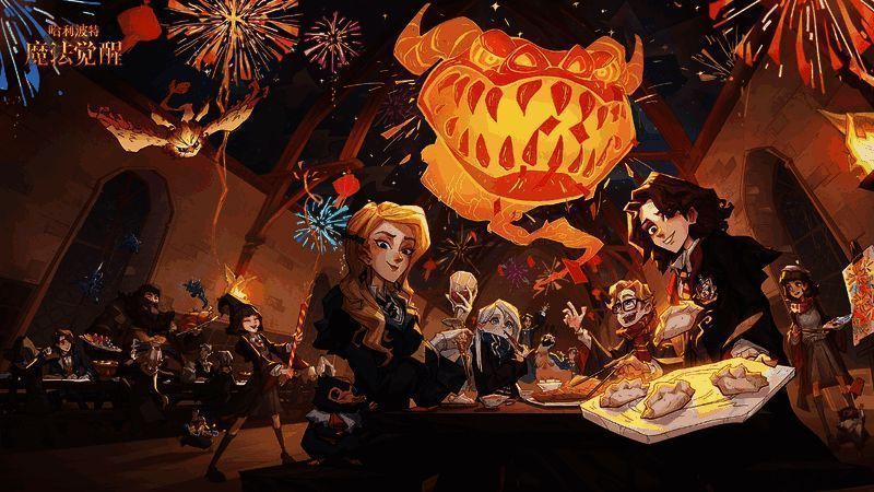 《哈利波特：魔法觉醒》新春资料片画面