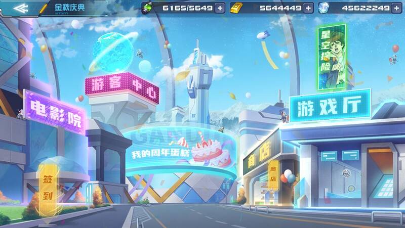 七周年生日宴活动相关画面