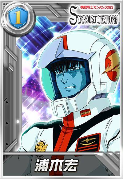 敢达试作三号机（石斛兰）相关画面2