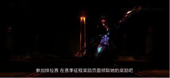 英雄联盟手游排位体验升级宣传图