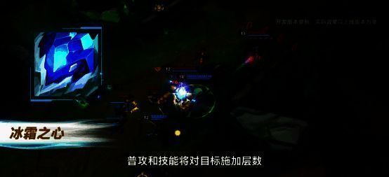 英雄联盟手游重做装备冰霜之心
