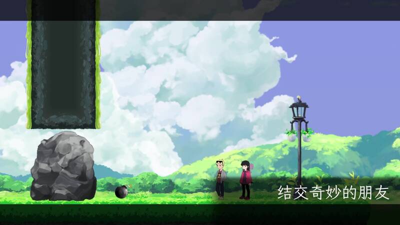 《二进制恋人》游戏画面截图3