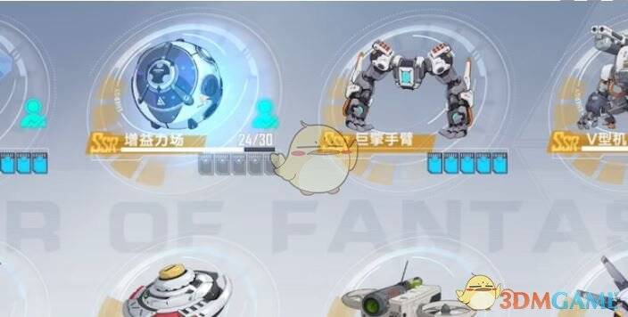 增益立场源器图片