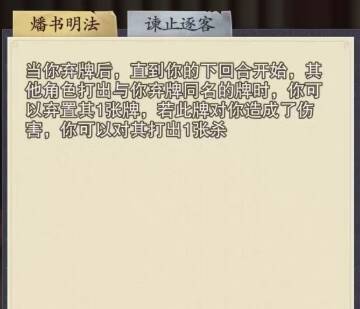 技能相关图片1