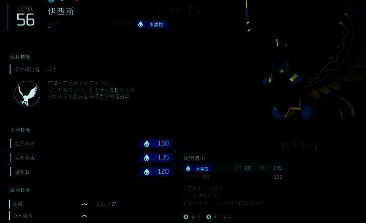 幻兽帕鲁伊西斯相关游戏场景图3