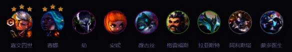 金铲铲之战s14福牛杀皇阵容构成图片