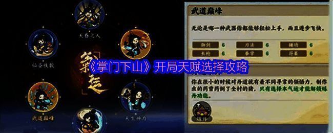 游戏相关图片