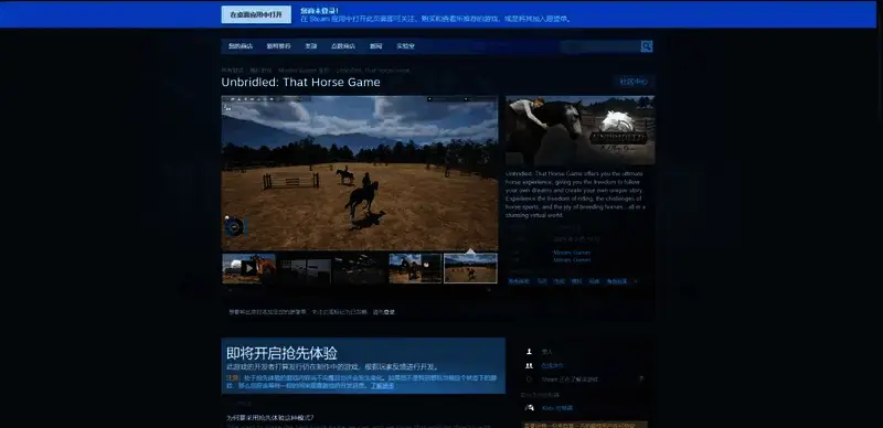 游戏相关截图