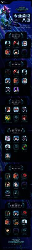 TapTap年度游戏大赏相关图片5