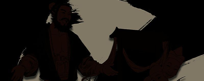 燕云十六声游戏画面