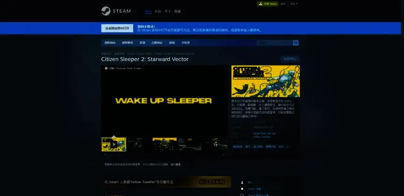 深空梦里人2相关图片2