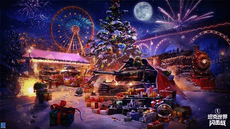 《坦克世界闪击战》假日度假村场景图