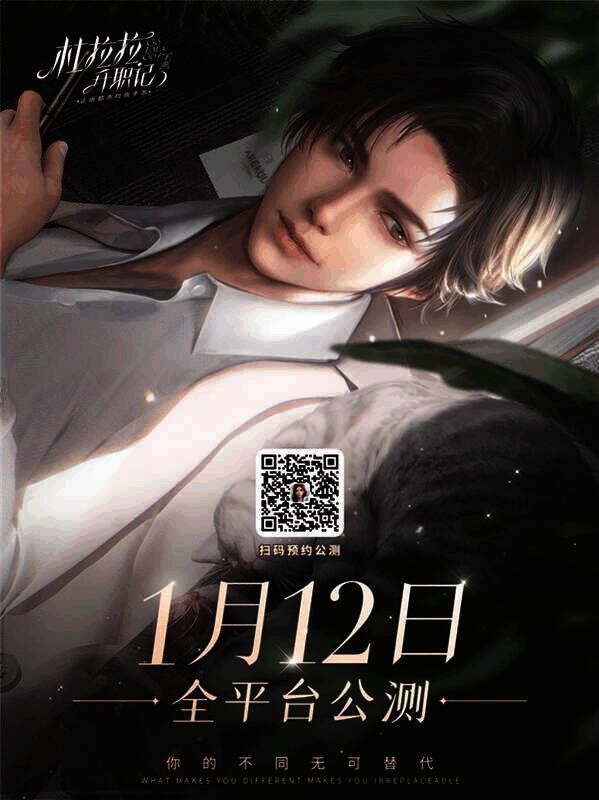 《杜拉拉升职记》手游都市职场全景图