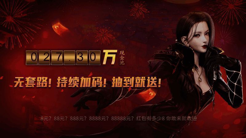 预约活动页面示意图