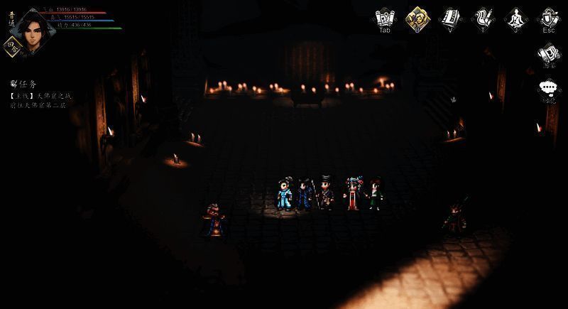 《逸剑风云决》游戏画面2