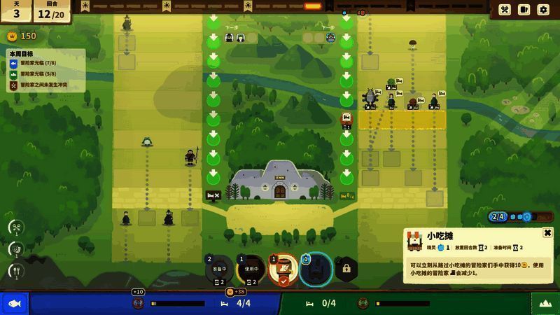 《莎拉的黑店》游戏画面2