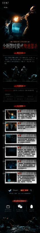 极速猎杀游戏画面2