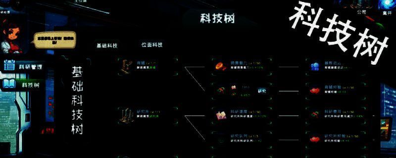 诸天刷宝录游戏画面