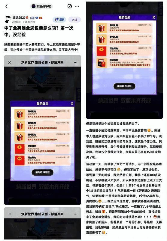 部落冲突活动相关图片1