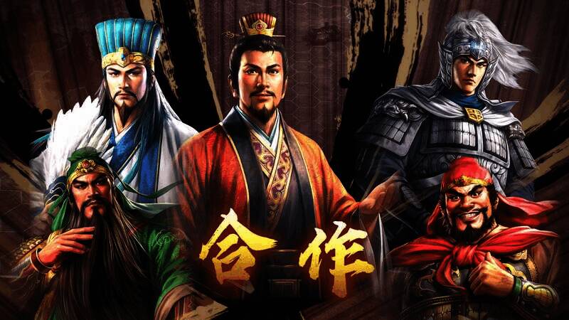 《三国志8重制版》相关画面2