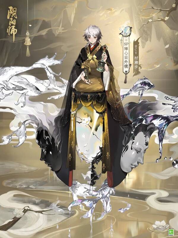 禅心云外镜图鉴图