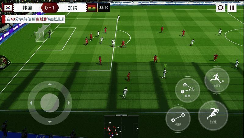 足球手游推广素材示例图4