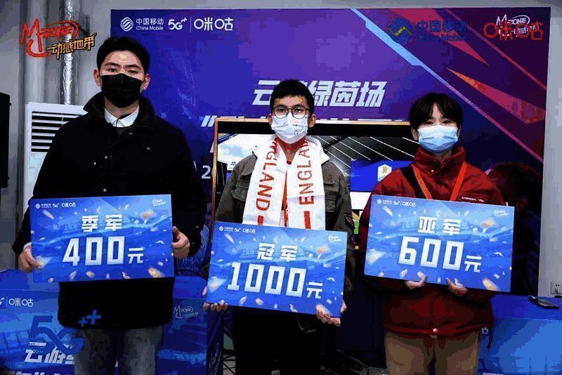 2022四川移动云游戏电竞大赛高校赛现场图片