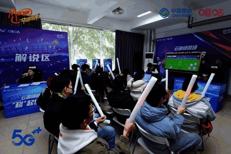 2022四川移动云游戏电竞大赛高校赛选手比赛图片