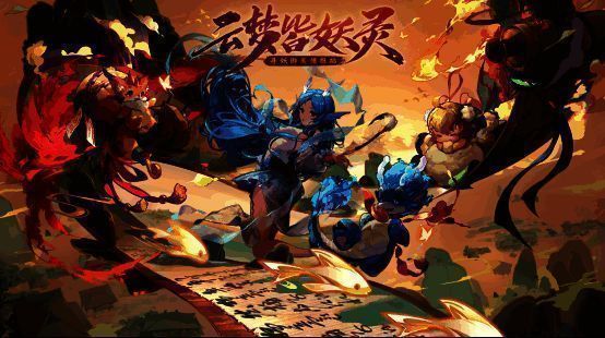 《长安幻想》相关宣传图7