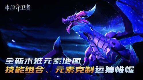 木桩地图展示图