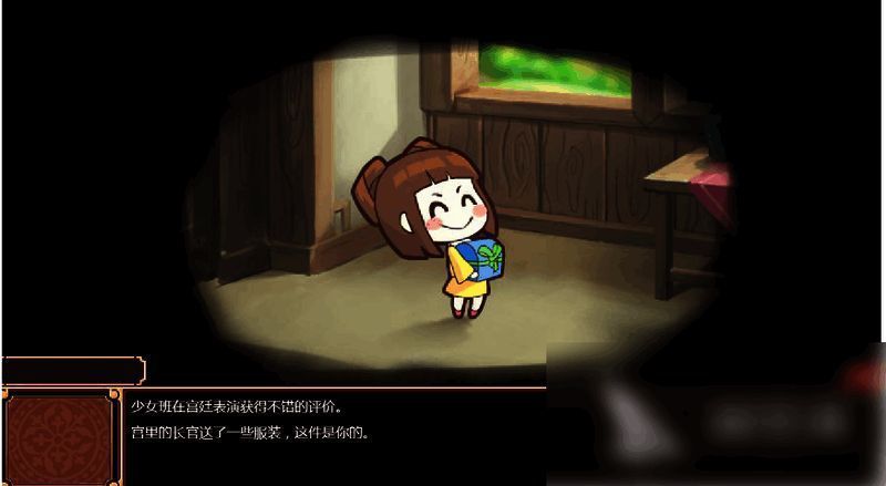 皇后成长计划2舞蹈课画面