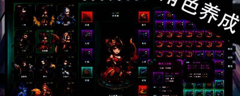 《诸天刷宝录》相关图片1