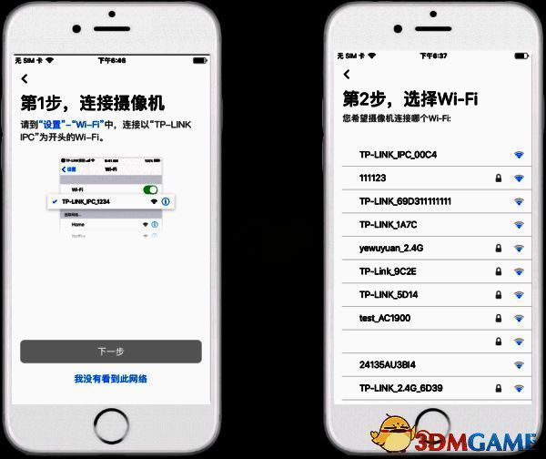 连接Wi-Fi添加设备操作配图