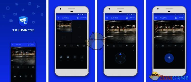 TP-LINK APP多设备分享入口界面示例