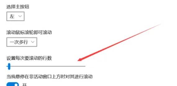 电脑搜索到罗技设备界面