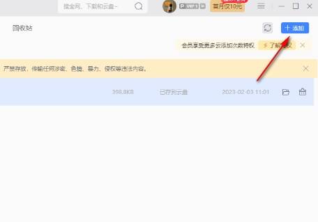 相关配图3