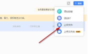 相关配图4