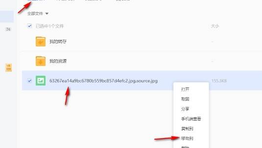 相关配图6