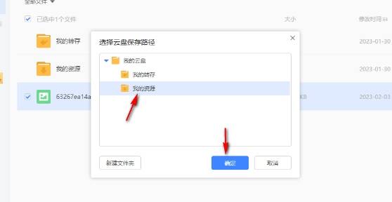 相关配图7